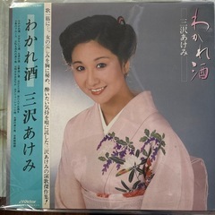 レコード