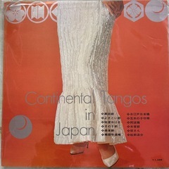 レコードの画像