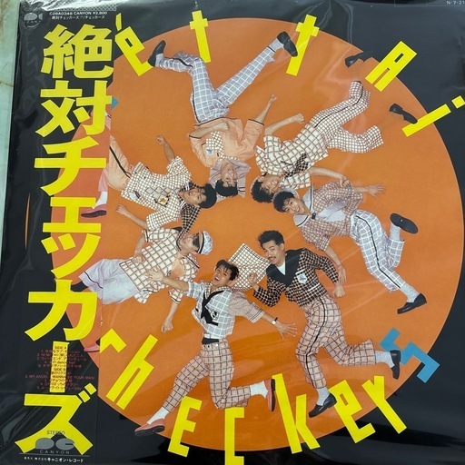 レコード