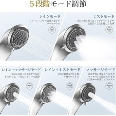 超節水 シャワーヘッド ウルトラファインバブル✨の画像
