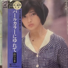 レコード