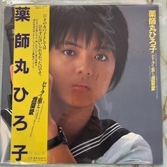 レコード