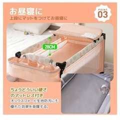 ベビーベッド おむつ交換台付きの画像