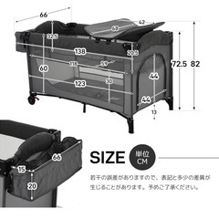 ベビーベッド おむつ交換台付きの画像