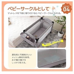 ベビーベッド おむつ交換台付きの画像