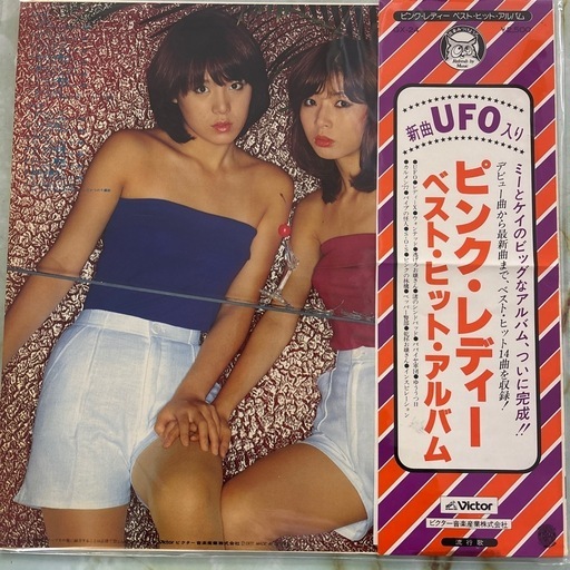 レコード