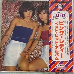 レコード