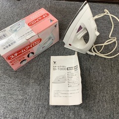 YAMAZEN スチームアイロン　SI-1001