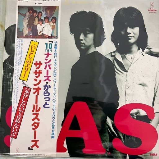 レコード