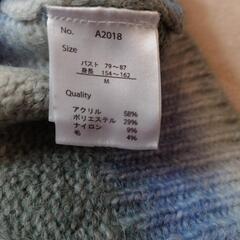 セーターの画像