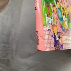 飛び出す絵本の画像