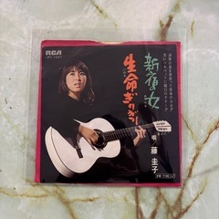 レコード