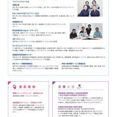 【ストレスケアカウンセラー資格説明会】自分を癒し、誰かを支える力に！ストレスケアカウンセラーという選択の画像