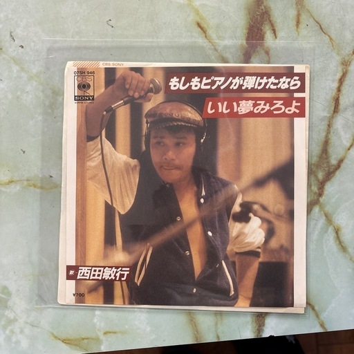 レコード