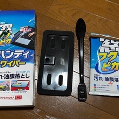 ソフト99  窓フクピカハンディワイパー　シート付き　カー用品　...