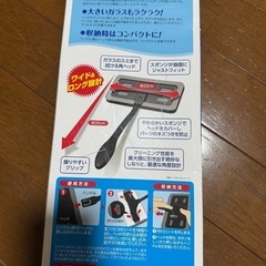 ソフト99  窓フクピカハンディワイパー　シート付き　カー用品　掃除　油膜取り　曇り止め　車 の画像