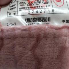 （商談中）西川アクリル毛布花柄ピンク②の画像