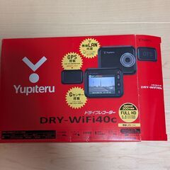 ２０２３年購入ドライブレコーダー　　DMDR-30　プラスおまけの画像