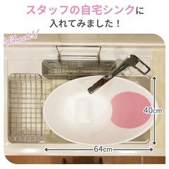 シュナグル ベビーバスの画像