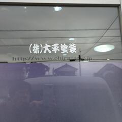 塗装職人の画像