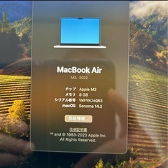 mac book air m2. 8/256 13.6 inchの画像