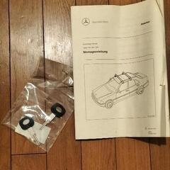 Mercedes-Benz 純正キャリアベース W202 100kg Mercedes-Benz 純正キャリアベース W202 100kg 未使用品メルセデス