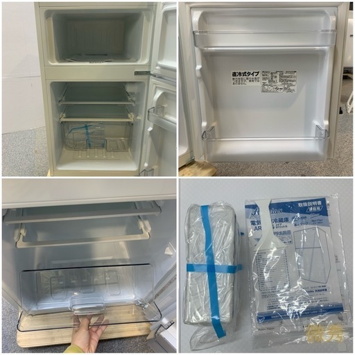 ✨Abitelax✨ガラス扉2022年 97L電気冷凍冷蔵庫 大阪市近郊配送無料