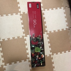 ニトリ　クリスマスツリー　90センチ