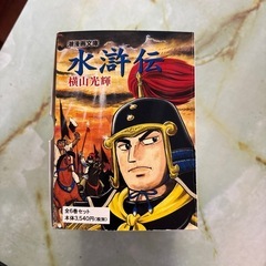 本の画像