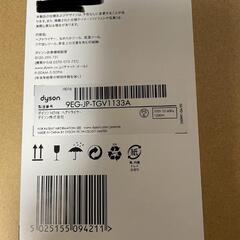 【新品未開封】Dysonスーパーソニック ヘアドライヤー パティーナの画像