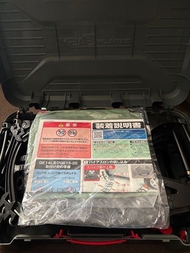 カーメイト非金属チェーンQE20　