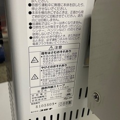 電気ストーブの画像