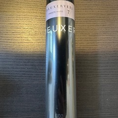 ナンバースリー デューサー ヴェール7 フリーズハード 170g