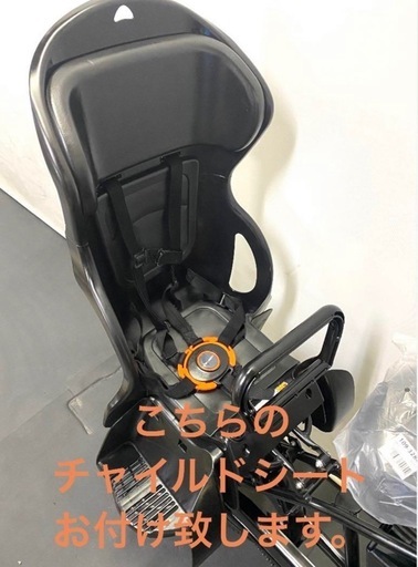 1都4県全域送料無料　業界最長12ヶ月保証　電動アシスト自転車　ブリヂストン　20インチ 子供乗せ　3人乗り パワフル　g1120