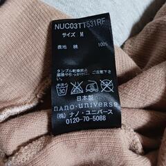nano・universe(ナノ・ユニバース)カーディガン、ベージュの画像