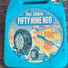 タイヤチェーン