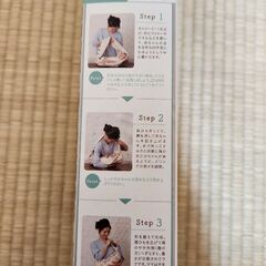 新生児から使える抱っこひもの画像