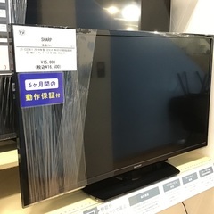 【トレファク神戸新長田店】SHARPの32インチ2019年製液晶テレビです！!【取りに来られる方限定】