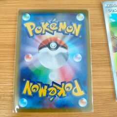ポケモンカード スタートデッキ100  幻のNo.101 マリィのプライドSRの画像