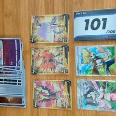ポケモンカード スタートデッキ100  幻のNo.101 マリィのプライドSRの画像