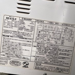 電子レンジの画像