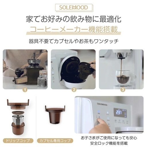 SOLEMOOD ソルムッド ホワイト