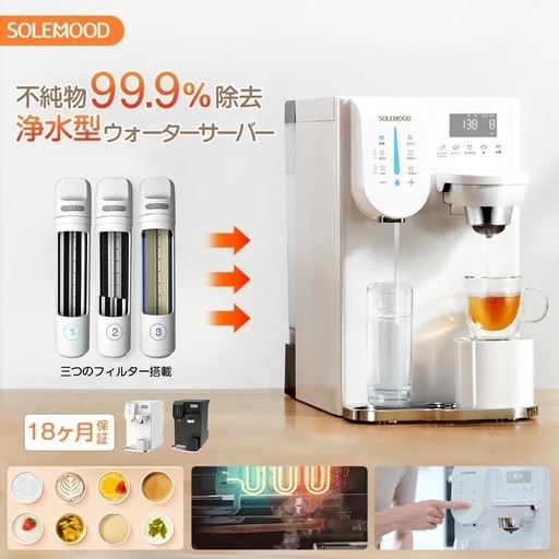 SOLEMOOD ソルムッド ホワイト