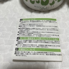 【未使用】ホーロー　容器　3個セットの画像