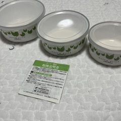 【未使用】ホーロー　容器　3個セットの画像
