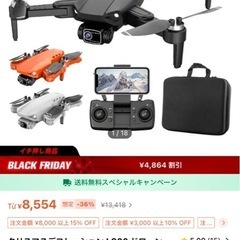 カメラ付きドローン
の画像