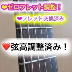 ❤️精密ゼロ調整❤️弦高調整済❤️フレット新品「ZENON 諏訪...
