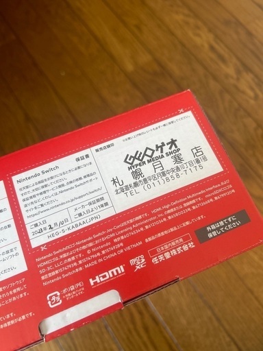 新品ニンテンドースイッチ有機ELモデル