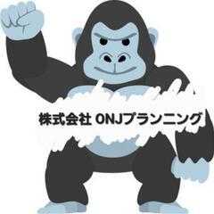 他県に行ける方募集🎵もちろん県内も募集❗