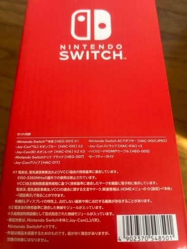 新品ニンテンドースイッチ有機ELモデル